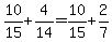 10%2F15%2B4%2F14=10%2F15%2B2%2F7