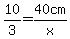 10%2F3+=+40cm%2Fx