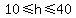 10%3C=h%3C=40