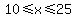 10%3C=x%3C=25