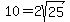 10=2sqrt%2825%29