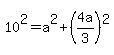 10%5E2=a%5E2%2B%284a%2F3%29%5E2