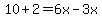 10+%2B+2=+6x-3x