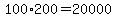 100%2A200=20000
