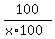 100%2F%28x%2A100%29