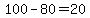 100+-+80+=+20