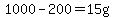 1000-200=15g