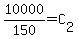 10000%2F150=C%5B2%5D