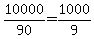 10000%2F90=1000%2F9