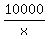 10000%2Fx