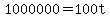 1000000=100t