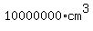 10000000%2Acm%5E3
