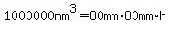 1000000mm%5E3=80mm%2A80mm%2Ah