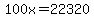 100x=22320