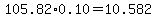 105.82%2A0.10=10.582