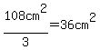 108cm%5E2%2F3=36cm%5E2