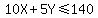 10X%2B5Y%3C=140