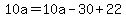10a=10a-30%2B22