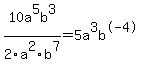 10a%5E5b%5E3%2F+2a%5E2b%5E7=+5a%5E3b%5E-4+