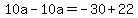 10a-10a=-30%2B22