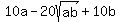 10a-20sqrt%28ab%29%2B10b