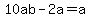 10ab+-+2a+=+a