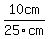 10cm%2F25cm