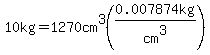 10kg=1270cm%5E3%280.007874kg%2Fcm%5E3%29