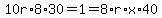 10r%2A8%2A30=1=8%2Ar%2Ax%2A40