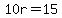 10r=15
