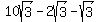 10sqrt%283%29+-+2sqrt%283%29+-+sqrt%283%29