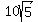 10sqrt%285%29