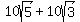 10sqrt%285%29+%2B+10sqrt%283%29