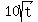 10sqrt%28t%29