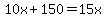 10x%2B150=15x