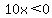 10x%3C0