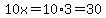 10x=10%2A3=30
