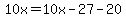 10x=10x-27-20