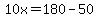 10x=180-50