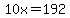 10x=192
