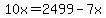 10x=2499-7x