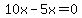 10x-5x=0