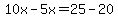 10x-5x=25-20