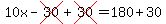 10x-cross%2830%29%2Bcross%2830%29=180%2B30