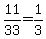 11%2F33=1%2F3