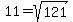 11+=+sqrt%28121%29