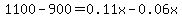 1100-900=0.11x-0.06x