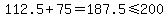 112.5%2B75=187.5%3C=200