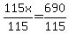 115x%2F115=690%2F115