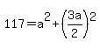 117=a%5E2%2B%283a%2F2%29%5E2